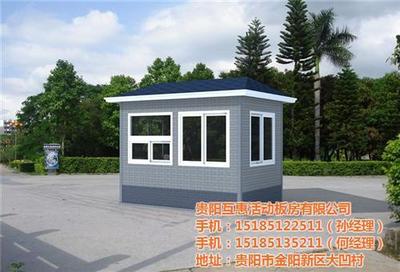 贵阳互惠活动板房 灵活便捷的建筑解决方案