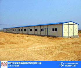 贵阳宝利莱活动房出租 灵活便捷的临时建筑解决方案