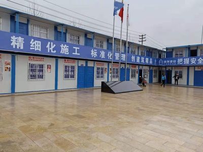 活动板房应用与特点 以莆田与贵阳为例