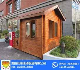贵阳集装箱岗亭与活动板房租赁 互惠活动房一站式解决方案